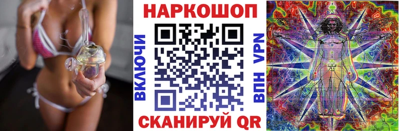 Наркошоп купить КОКАИН СК Мефедрон Гдов
