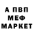 МДМА VHQ Aleksandr Yakovlew