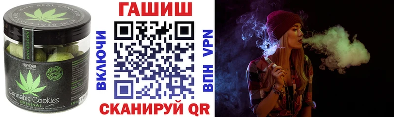 Купить где  Гдов  Еда ТГК марихуана 