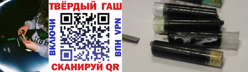 Гашиш убойный  Купить закладки  Гдов 