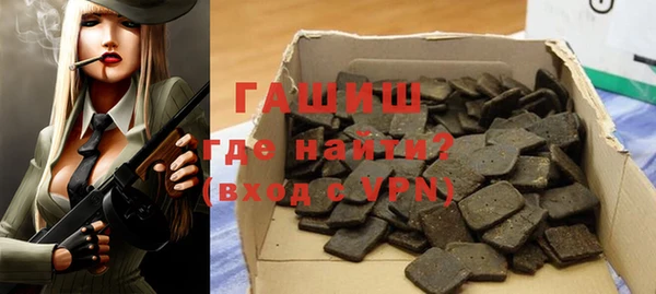 амфетамин Белоозёрский