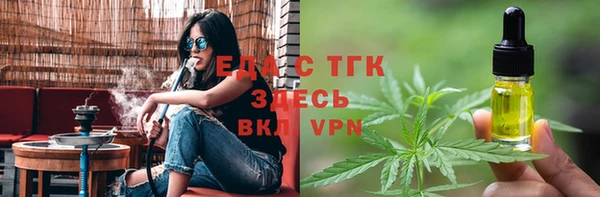 амфетамин Белоозёрский