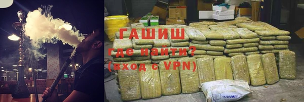 амфетамин Белоозёрский