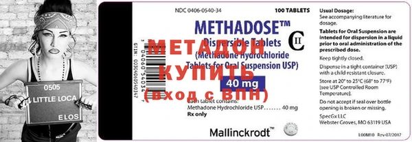MESCALINE Белокуриха