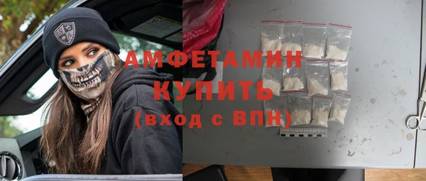 ALPHA-PVP Беломорск
