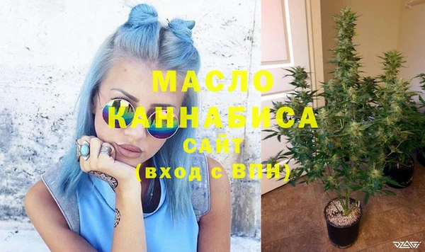 MESCALINE Белокуриха