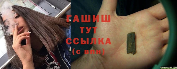 амфетамин Белоозёрский