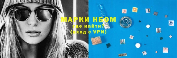 амфетамин Белоозёрский
