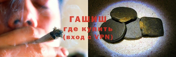 амфетамин Белоозёрский
