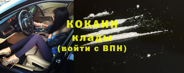 MESCALINE Белокуриха