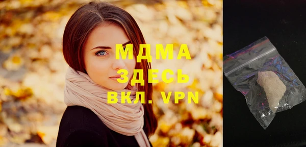 ALPHA-PVP Беломорск