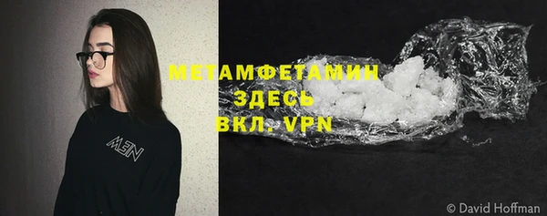 кокаин премиум Богданович