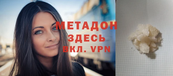 амфетамин Белоозёрский