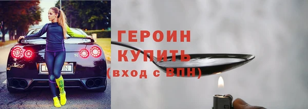 MESCALINE Белокуриха
