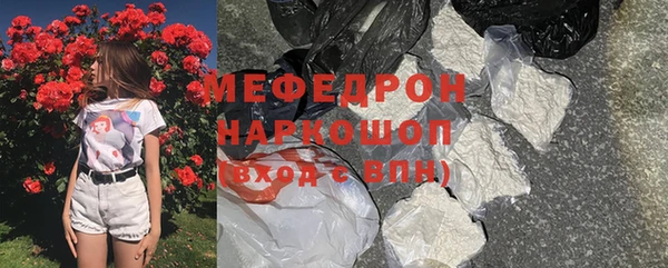 MESCALINE Белокуриха