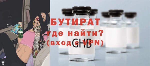 ALPHA-PVP Беломорск