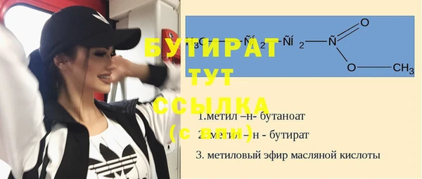 MESCALINE Белокуриха