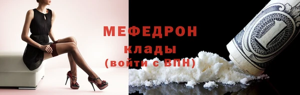 гашишное масло Богородицк