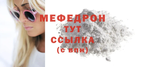 амфетамин Белоозёрский