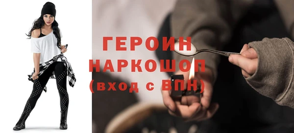 MESCALINE Белокуриха