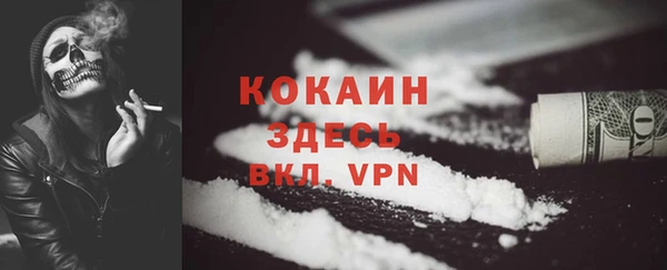 ALPHA-PVP Беломорск