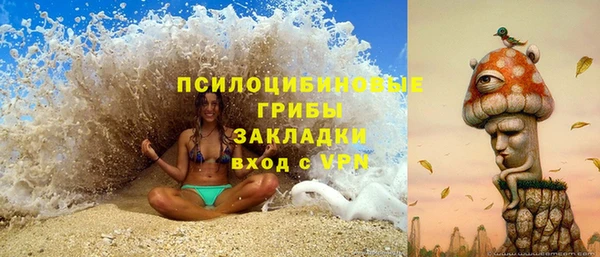 амфетамин Белоозёрский