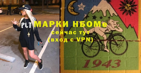 амфетамин Белоозёрский