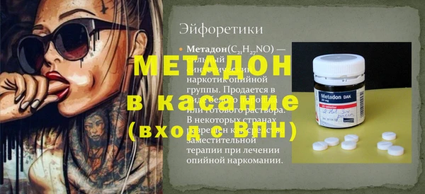 MESCALINE Белокуриха