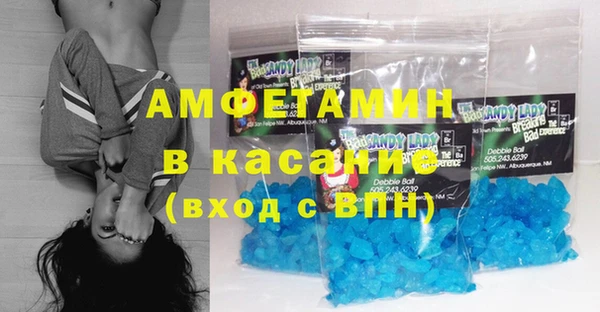 амфетамин Белоозёрский