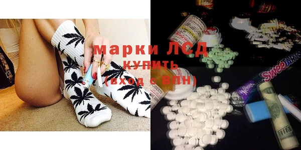 MESCALINE Белокуриха