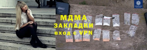 ALPHA-PVP Беломорск