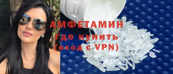 ALPHA-PVP Беломорск