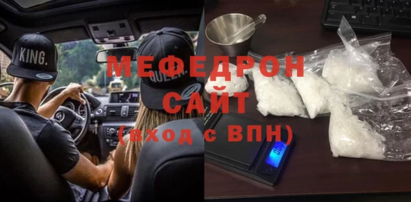 амфетамин Белоозёрский