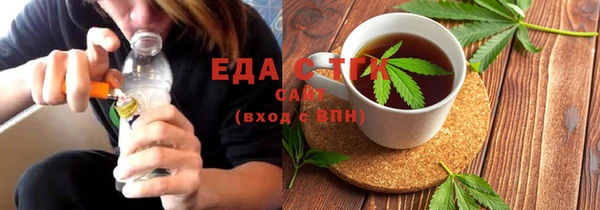 ALPHA-PVP Беломорск