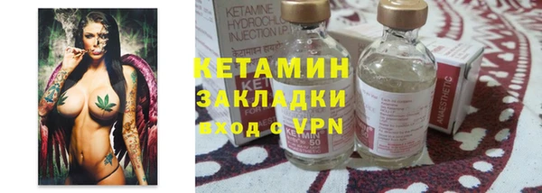 амфетамин Белоозёрский