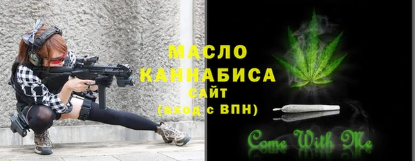 MESCALINE Белокуриха