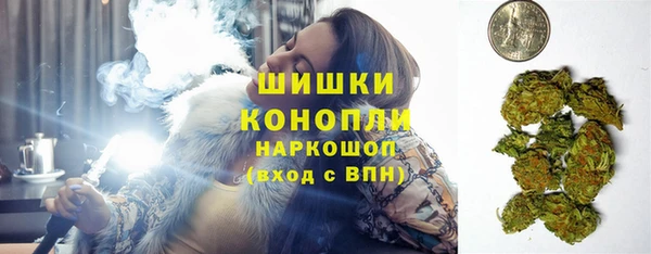 MESCALINE Белокуриха