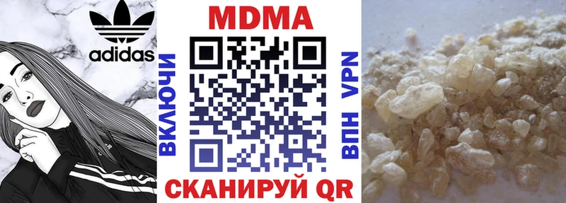 Купить  Гдов  МДМА кристаллы 