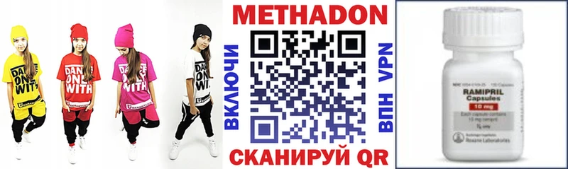 Купить где  Гдов  МЕТАДОН мёд 