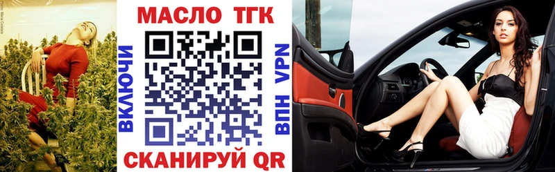 Купить  Гдов  Дистиллят ТГК THC oil 